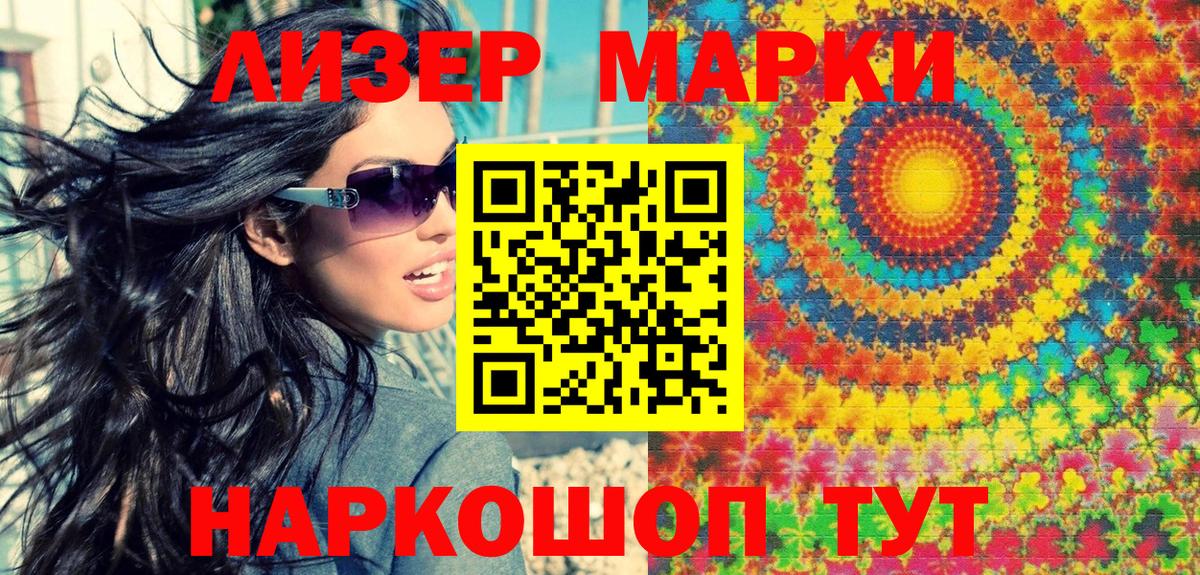 Меф Калининград
