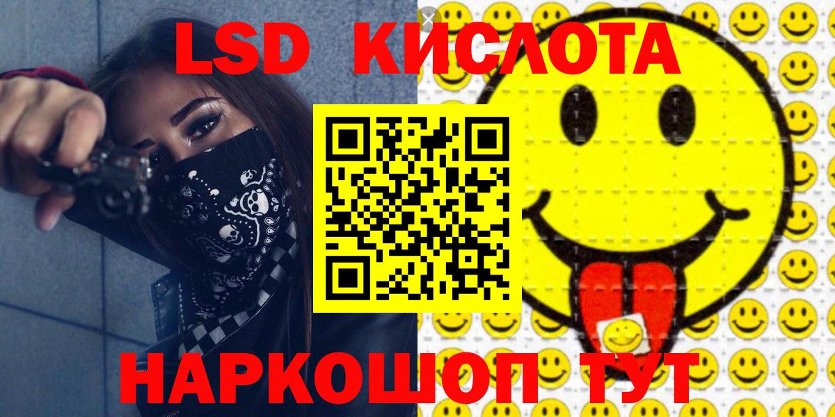 Марки 25I-NBOMe 1,8мг  Калининград 