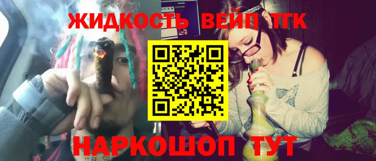 Каннабис Калининград