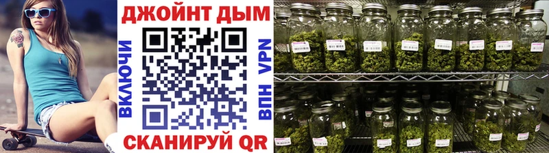 как найти Калининград KRAKEN ссылки Шишки марихуана Amnesia