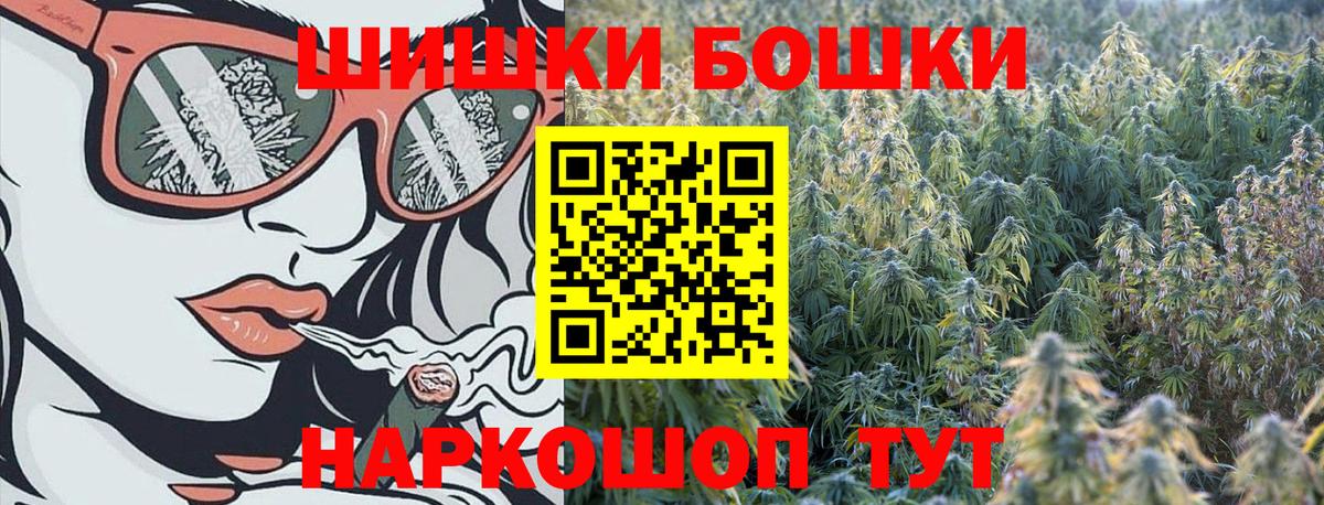 Бошки марихуана MAZAR  Марихуана гибрид  Калининград  МАРИХУАНА OG Kush  Конопля Amnesia 