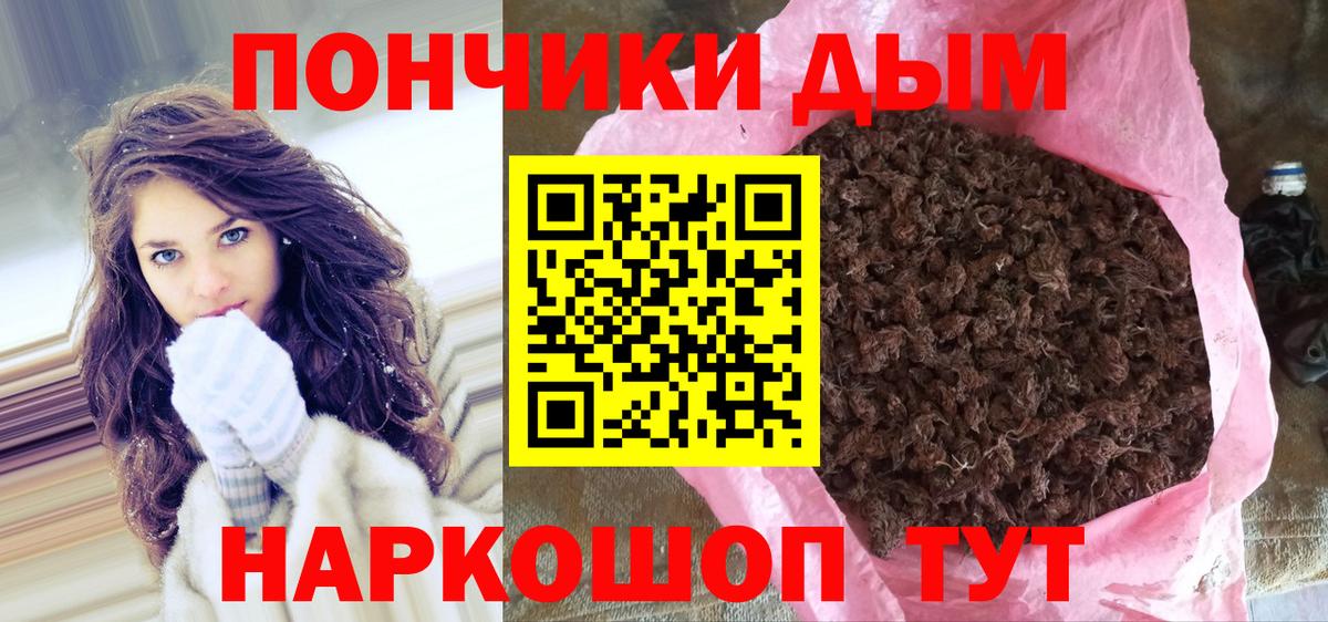 МАРИХУАНА VHQ  Вход с VPN  Калининград  Марихуана Ganja  Бошки марихуана LSD WEED  Бошки марихуана сатива 